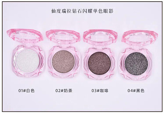 鉆石閃耀單色眼影 鉆石閃耀單色眼影