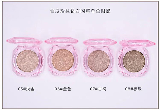 鉆石閃耀單色眼影 鉆石閃耀單色眼影