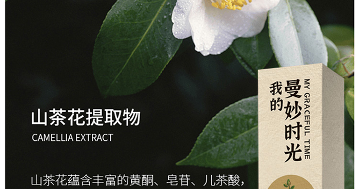 �ҵ�����r��ɽ�軨ˮ������������