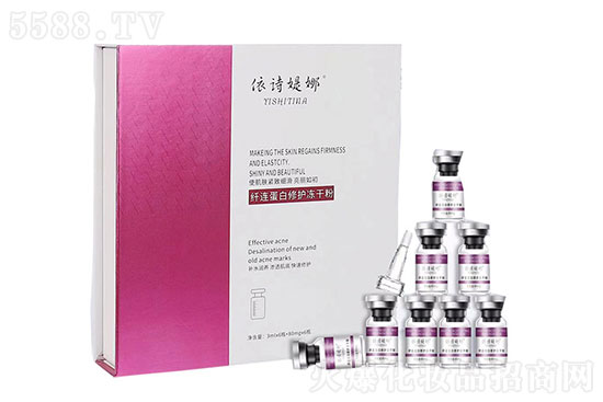 依詩媞娜纖連蛋白修護(hù)凍干粉 依詩媞娜纖連蛋白修護(hù)凍干粉