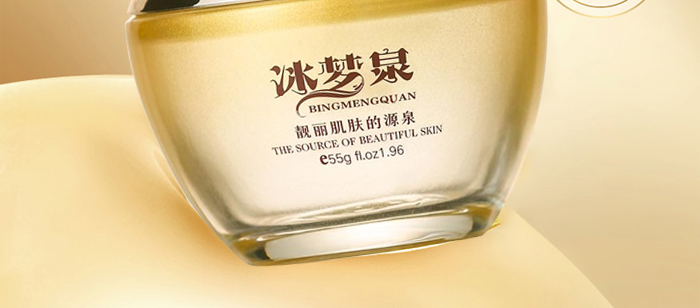 ����Ȫ�澏���o���A˪_03