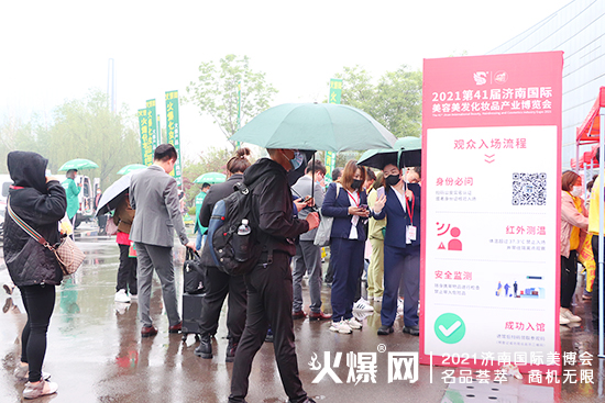 濟(jì)南美業(yè)博覽會(huì)開(kāi)幕 濟(jì)南美業(yè)博覽會(huì)開(kāi)幕