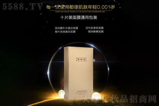 御佰芬玻尿酸補(bǔ)水蠶絲面膜 御佰芬玻尿酸補(bǔ)水蠶絲面膜