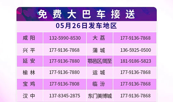 �������H���I(y��)���[�����M��ͅ��^ֱͨ܇�Ѿ�λ