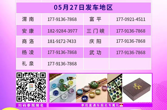 �������H���I(y��)���[�����M��ͅ��^ֱͨ܇�Ѿ�λ