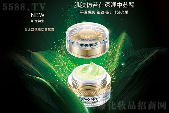 膜護時代白金雙鉆精粹智慧霜 膜護時代白金雙鉆精粹智慧霜