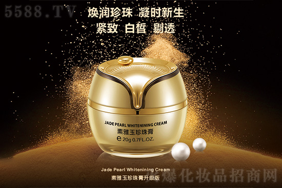 膜護時代素雅玉珍珠膏 膜護時代素雅玉珍珠膏