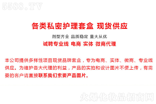 廣州闡心有各類(lèi)私密護(hù)理套盒 廣州闡心有各類(lèi)私密護(hù)理套盒