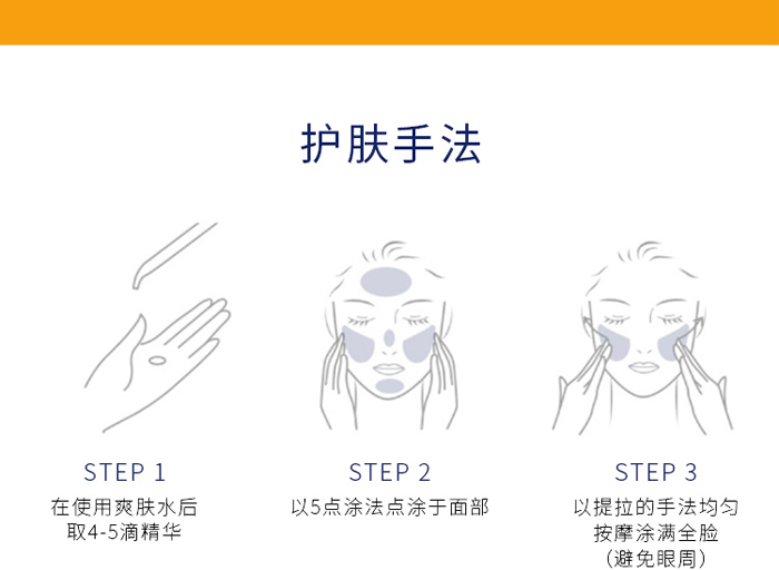 古璟妍清顏祛痘精華液 古璟妍清顏祛痘精華液