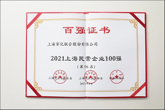 2021�Ϻ���I(y��ng)����I(y��)��I(y��)100��(qi��ng)