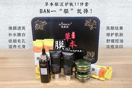 素顏蔻草本膜泥護(hù)膚11件套 素顏蔻草本膜泥護(hù)膚11件套