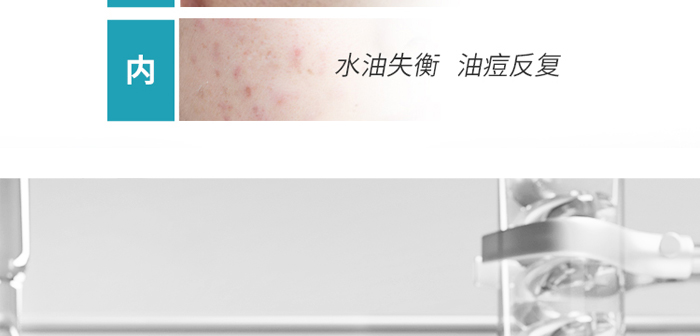 朵旎祛痘修護(hù)原液 朵旎祛痘修護(hù)原液