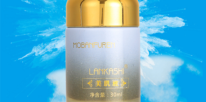 ������w�R�����R���o(h��)Һ