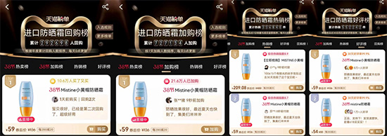 ��֧��Ʒ��ǧ�f+��MISTINE�{�����ɞ����TOP1