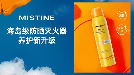 ��֧��Ʒ��ǧ�f+��MISTINE�{�����ɞ����TOP1