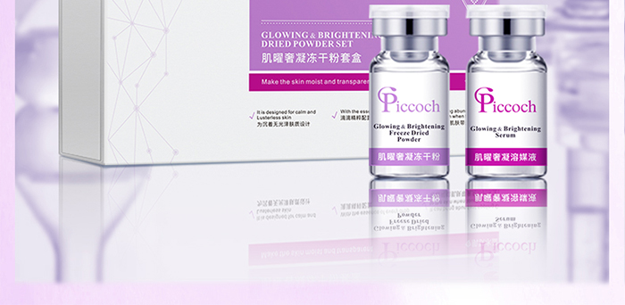 Piccoch�����������ɷ��׺�