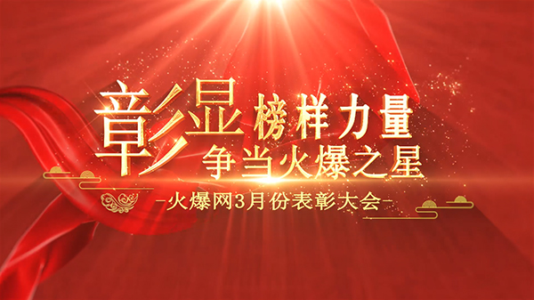 ���@�����������(zh��ng)��(d��ng)��֮�ǡ����𱬾W(w��ng)3�·ݱ��ô��(hu��)����e��