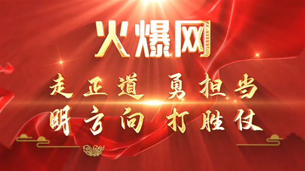 ���@�����������(zh��ng)��(d��ng)��֮�ǡ����𱬾W(w��ng)3�·ݱ��ô��(hu��)����e��2