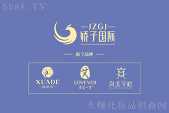 嬌子美業(yè) 嬌子美業(yè)