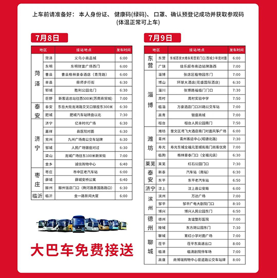 ���M(f��i)���܇(ch��)��ֱ�_(d��)��(hu��)��(ch��ng)