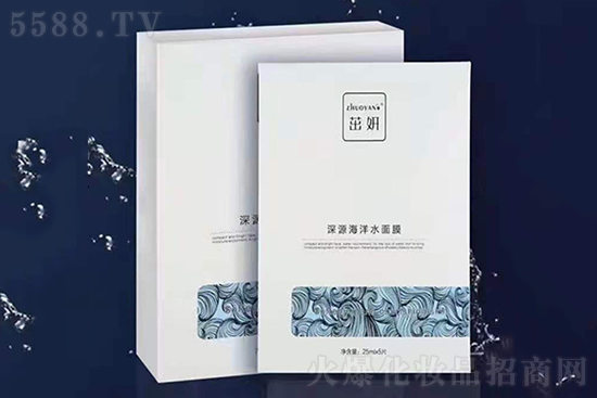 深源海洋水面膜 深源海洋水面膜