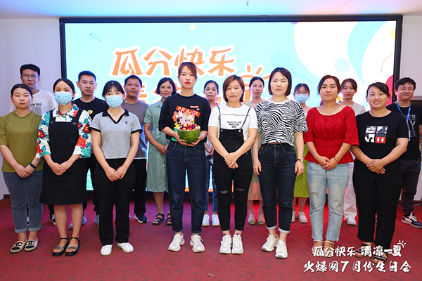 火爆網(wǎng)舉辦7月生日會(huì),共享快樂(lè),瓜分涼夏 火爆網(wǎng)舉辦7月生日會(huì),共享快樂(lè),瓜分涼夏