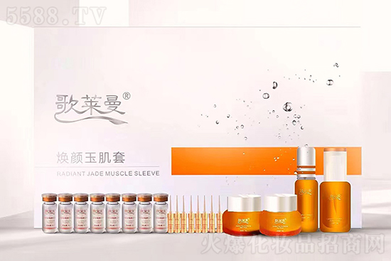 歌萊曼煥顏玉肌套 歌萊曼煥顏玉肌套