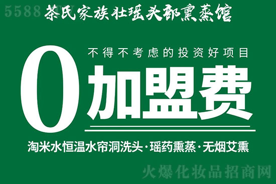 ���ϼ���һվʽ���˷����������p���_(k��i)��