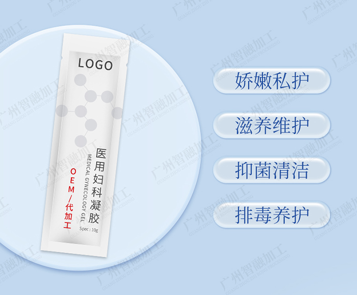 醫(yī)用婦科凝膠 醫(yī)用婦科凝膠