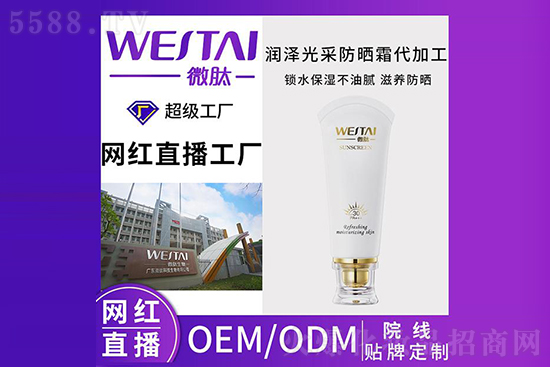 ΢�ĝ��ɹ�ɷ���˪���ӹ�