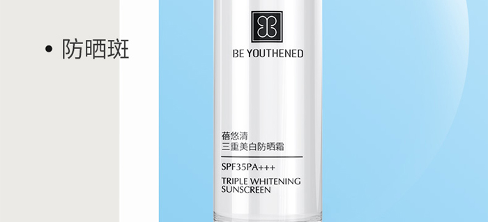 �������������׷���˪