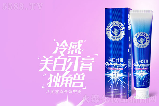 立麗完美美白牙膏小蘇打_雙重凈白(雙重薄荷) 立麗完美美白牙膏小蘇打_雙重凈白(雙重薄荷)