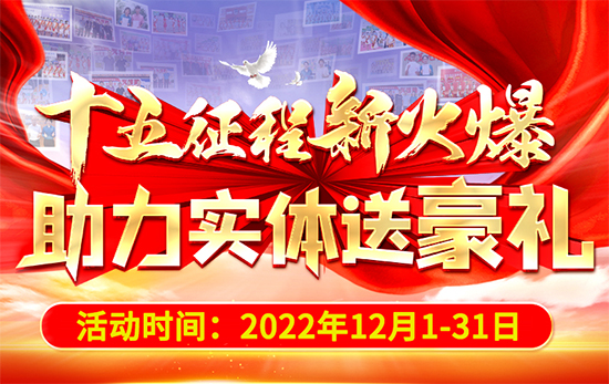 ʮ�������»����������w�ͺ��Y