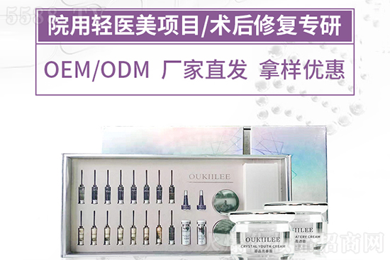 歐琪俐輕醫(yī)美院裝 歐琪俐輕醫(yī)美院裝