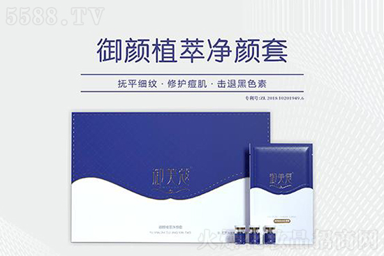 御美蔻御顏植萃凈顏套 御美蔻御顏植萃凈顏套