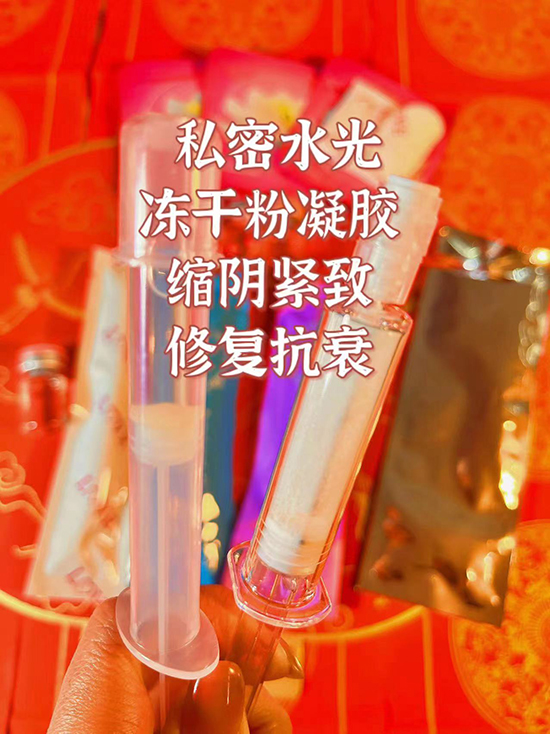 香港海雅凈化抑菌修護(hù)套 香港海雅凈化抑菌修護(hù)套