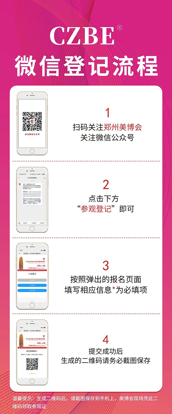 注冊登記 注冊登記