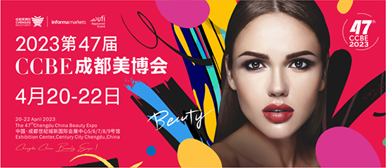 點(diǎn)燃破局與新生,成都美業(yè)博覽會(huì)引爆美業(yè) 點(diǎn)燃破局與新生,成都美業(yè)博覽會(huì)引爆美業(yè)