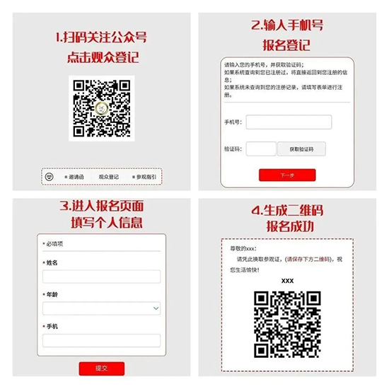 一分鐘免排隊(duì) 一分鐘免排隊(duì)