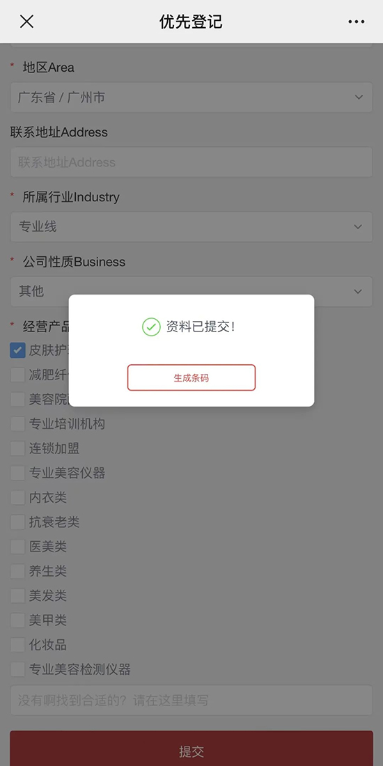 �ύ�Y�Ϻ����c�������ɗl�a��