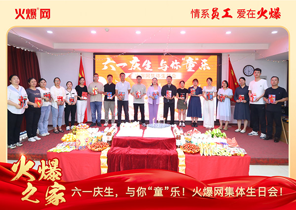 ��һ�c�����c�㡰ͯ����(l��)���𱬾W(w��ng)���w���Օ�(hu��)�A�M(m��n)�e����