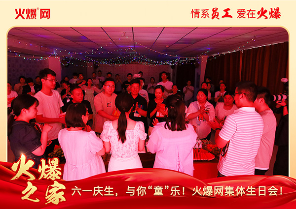 ��һ�c�����c�㡰ͯ����(l��)���𱬾W(w��ng)���w���Օ�(hu��)�A�M(m��n)�e����