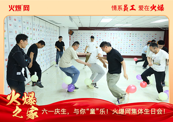 ��һ�c�����c�㡰ͯ����(l��)���𱬾W(w��ng)���w���Օ�(hu��)�A�M(m��n)�e����