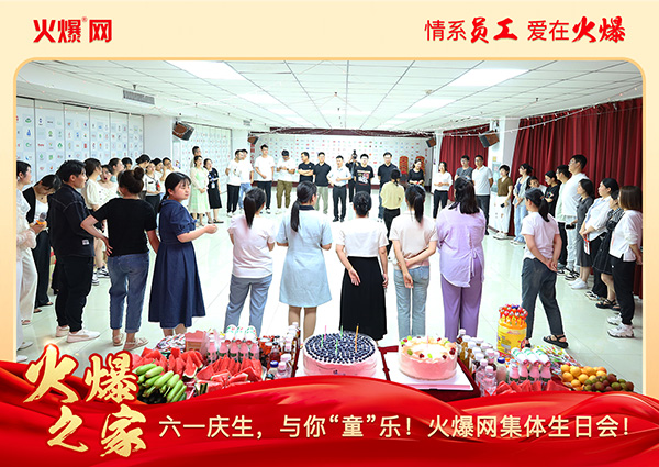 ��һ�c�����c�㡰ͯ����(l��)���𱬾W(w��ng)���w���Օ�(hu��)�A�M(m��n)�e����