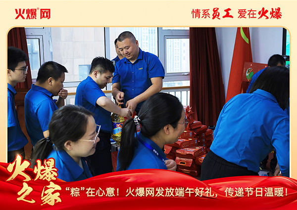 ���ա����������𱬾W(w��ng)�l(f��)�Ŷ���öY�����f��(ji��)�՜�ů��