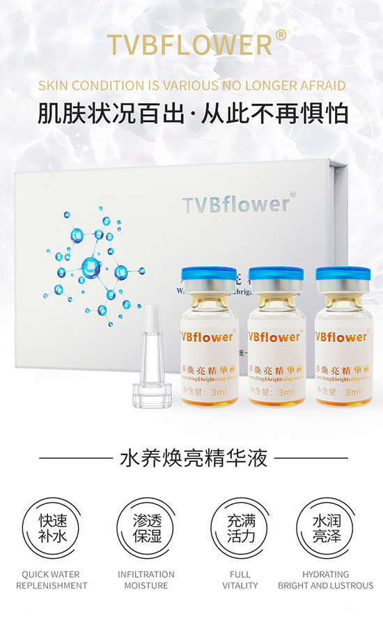 TVBFLOWERˮ�B(y��ng)�������AҺ