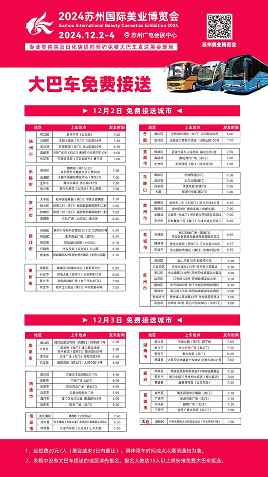 ���M���܇����