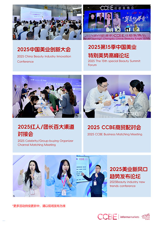 2025�����ɶ����I(y��)���[��չλ�A(y��)������M����