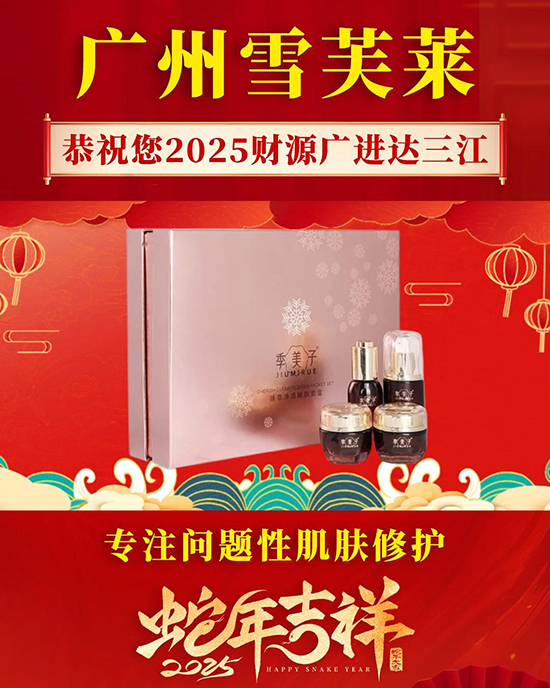 �V��ѩܽ�R���yƷ���޹�˾