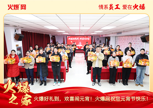 ���M�F�A��ϲ�cԪ�����𱬾W��T���l(f��)��Ԫ���YƷ�����c�F�A��